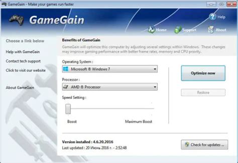 PGWARE GameGain 4.12.32.2023 Full Version Crack Free Download-车市早报网